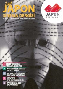 Japon Sinema Dergisi 17. Sayı (Haziran)