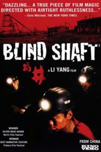 Mang jing / Blind Shaft (2003)