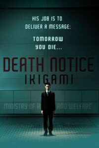 ikigami (2008) Poster